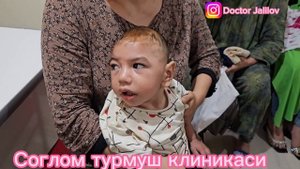 #Микроцефалия результаты оперативного и неоперативного методов лечения ! #Доктор Жалилов