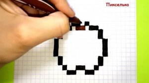 Как Рисовать Золотое Яблоко из Майнкрафт по Клеточкам ♥ Рисунки по Клеточкам