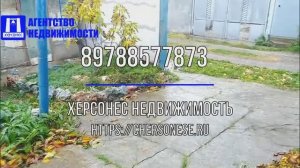 #Продажа земельного #участка 3,8 сот. (СНТ, ДНП), садоводство. СНТ Медик-88 #севастополь