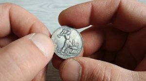 Патина на монетах из серебра. Полтинник ,,Молотобоец,, 1925 года.