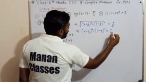 Complex Numbers Class 11 Maths | Locus Problems | Chapter 9 | Ex-9(E) Q1 to Q3