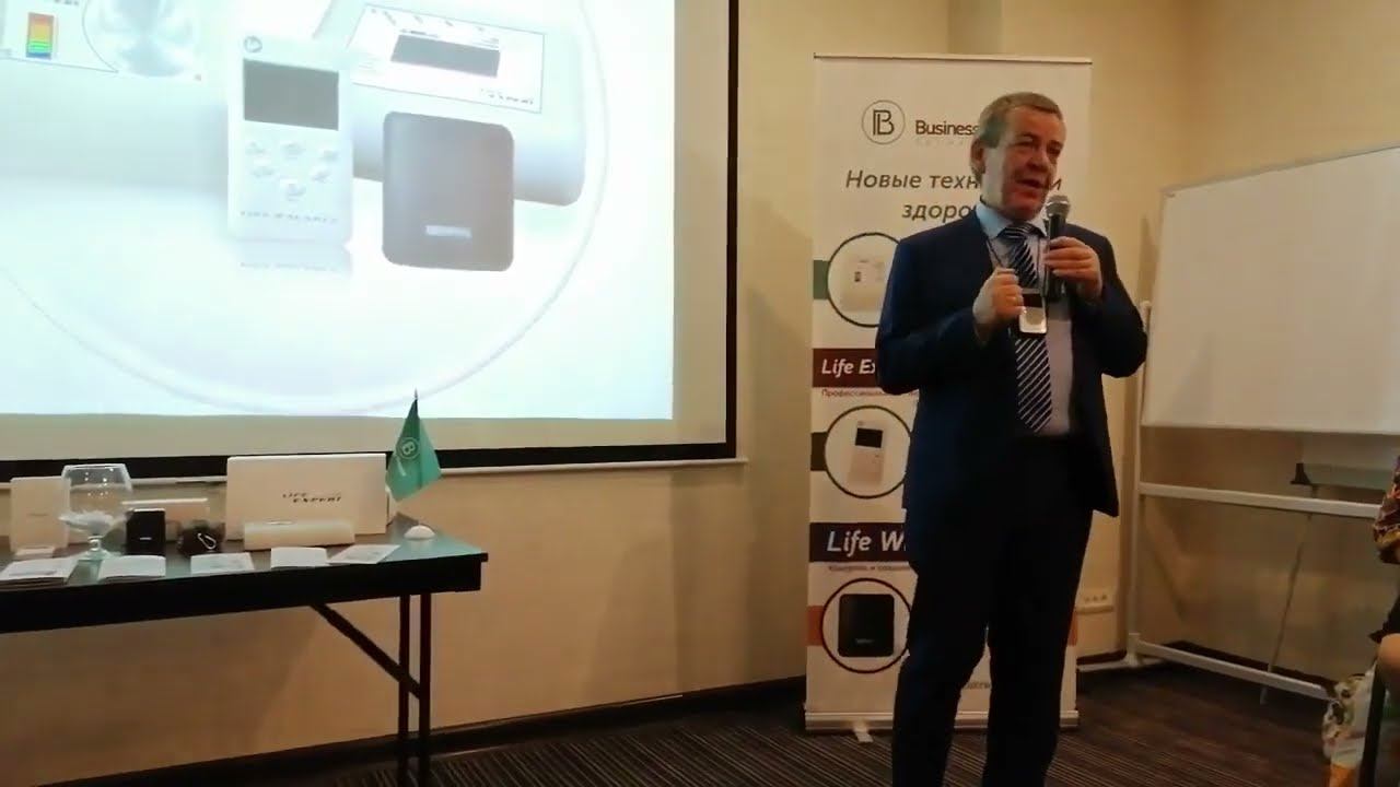 Биорезонанс  Врач хирург Пётр Петрович Свистунов 2019