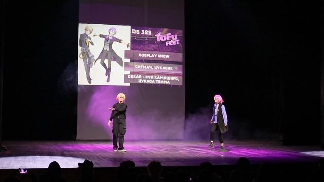 ToFu Fest 31.03.2024 - DS 325 Сигмач, Цукасик Секай Руи Камиширо, Цукаса Тенма