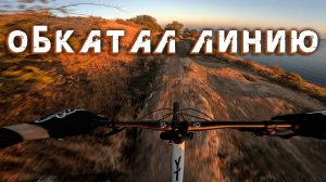 ДОМАШНИЙ СПОТ "БОЛЬНИЧКА" // ОБКАТАЛ НОВУЮ ЛИНИЮ