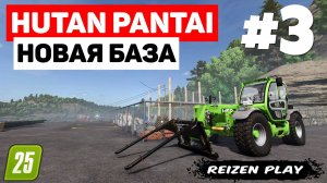 Farming Simulator 25: Hutan Pantai - Субсидия #3