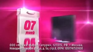 Рекламный блок телеканала RUTV от октября 2014 года