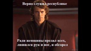 Если бы клоны не выполнили приказ 66.