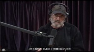 Пол Стеметс о ежовике