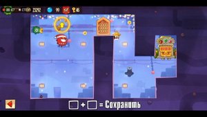 Базы для King of Thieves 19 lvl