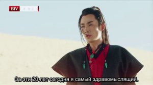 Гуляка из приграничного города 1 сезон 21 серия