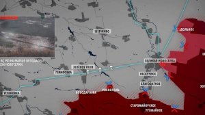 ВС РФ ворвались в Великую Новоселку