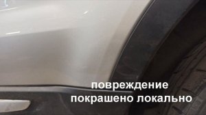 Примеры выполненных работ по удалению царапин, сколов, локальная покраска и многое другое
