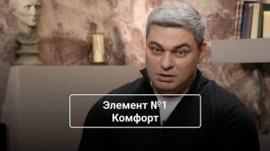 4 простых правила счастливой жизни | Борис Литвак
