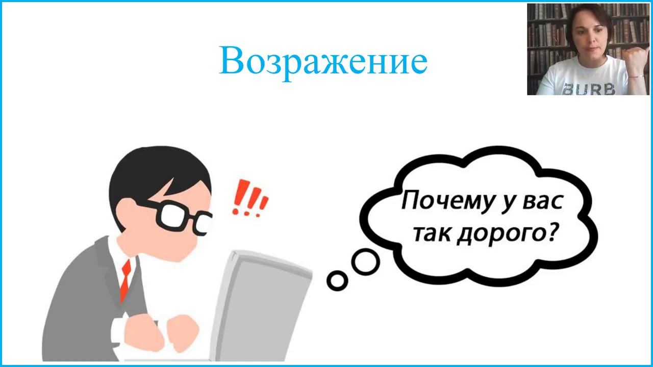 Почему жизнь стоит так дорого