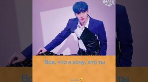 CONNECTED-BANG CHAN (stray kids) -перевод на русский