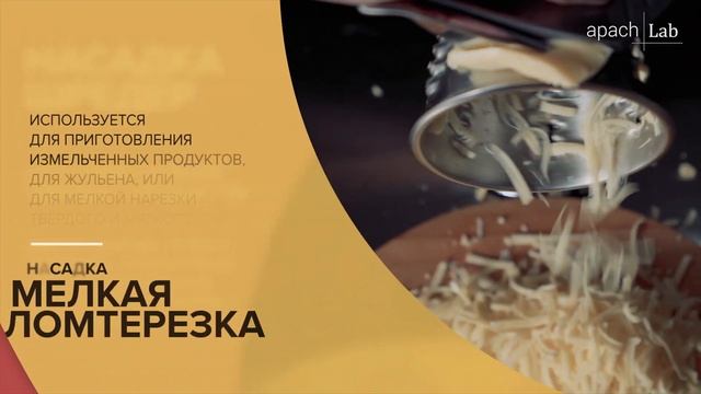 Hurakan HKN-ATHOS-05M —  обзор профессиональной овощерезки