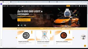 Как настроить торгового бота на бирже Байбит ByBit 2023.  Обучение трейдингу с нуля. Grid бот