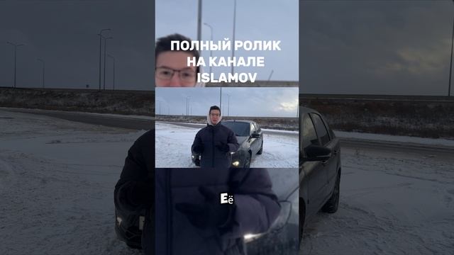 Зачем покупать гранту ? #shorts