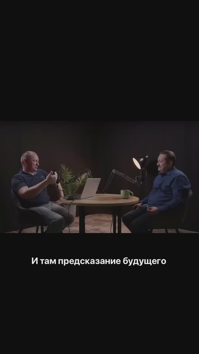 Можно ли предсказать будущее вашей компании