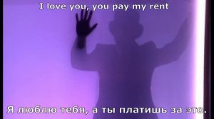 Pet Shop Boys - Rent (перевод субтитры)