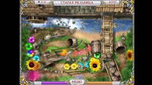 Проходим Чарма - Зачарованная страна.  Молчаливый стрим