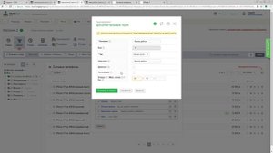 Целое число CMS.S3 от Мегагрупп.ру
