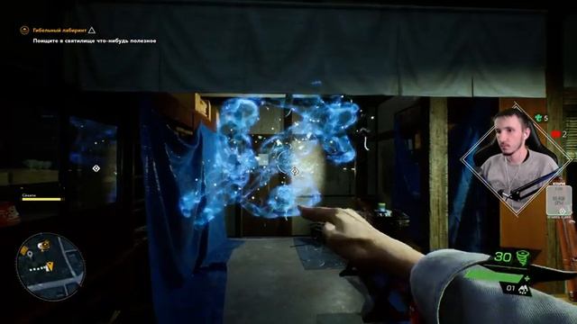 Китайский Мэджик ◉ Ghostwire Tokyo прохождение ◉ Стрим на PC [#1]