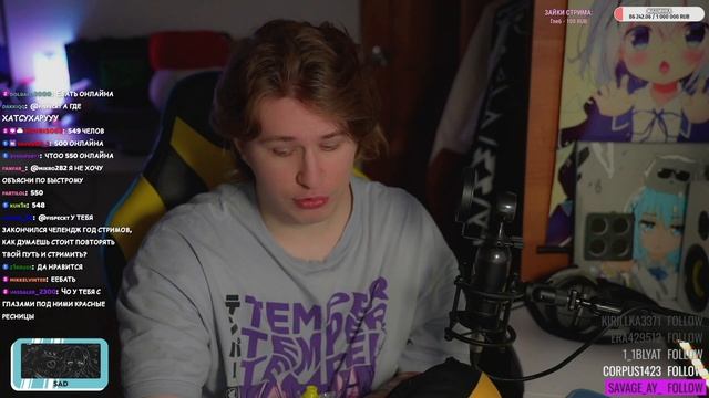 ПОЧЕМУ ФИСПЕКТ в ТИЛЬТЕ?! |Fispeckt Twitch| смотреть онлайн