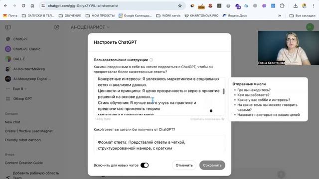 НейроДвиж : AI Ассистенты ИИ . chatgptтехнологии