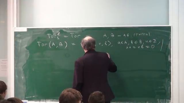 098. Лекция 97   Высшая алгебра   Николай Вавилов   Лекториум