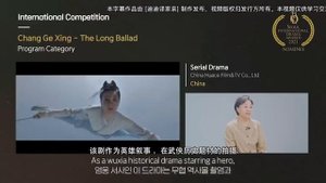 Фестиваль в Корее лучший фильм Азии «Путешествие Чангэ».