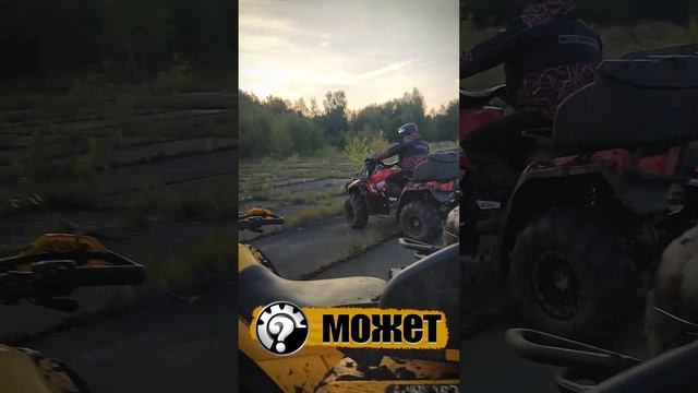 BRP G1 делает стант #atv #квадроциклы старички в деле смотреть онлайн