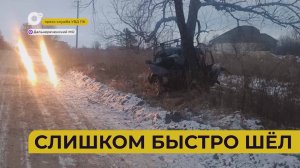 Автопатруль112 / Двое пострадавших / Ледяная трасса / Езда по льду / 27.11.24