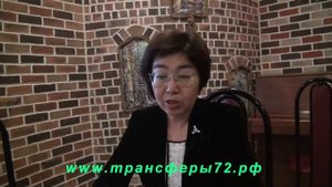 Практикующий врач Арьяева М. М. о трансфер факторе.