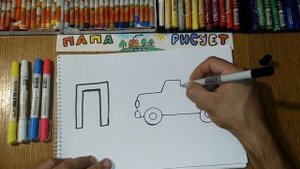 Учим и Рисуем Русский Алфавит. Буква "П" / Урок Рисования / How to draw a Pickup / Drawing Lesson