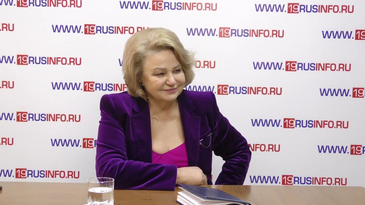 Нина Останина ответила на вопросы 19rusinfo.ru