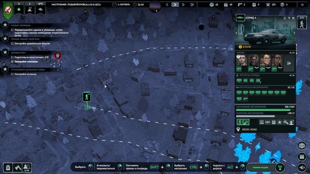 Infection Free Zone Строим вышку связи серия 10 [2К]✅ смотреть онлайн