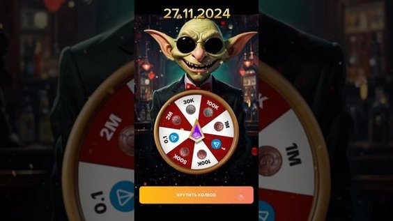 Goblin mini game. Goblin mini game