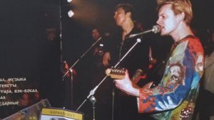 Король и Шут  –  " Лесник "