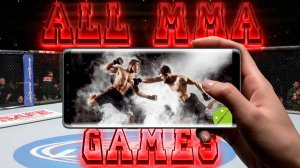 Все MMA игры Android