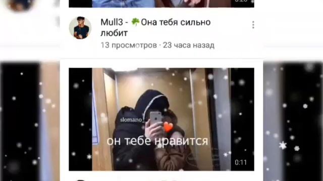 Подписывайтесь на этот канал Зарина 01 смотреть онлайн