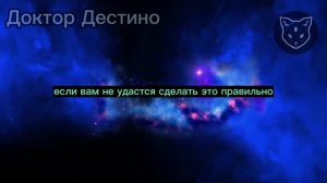 Тайная молитва Долорес Кэннон о проявлении чего-либо