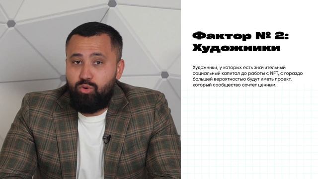 BLUE CHIP NFT: что это такое и как его распознать?
