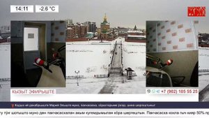 Прямая трансляция Марий Эл Радио