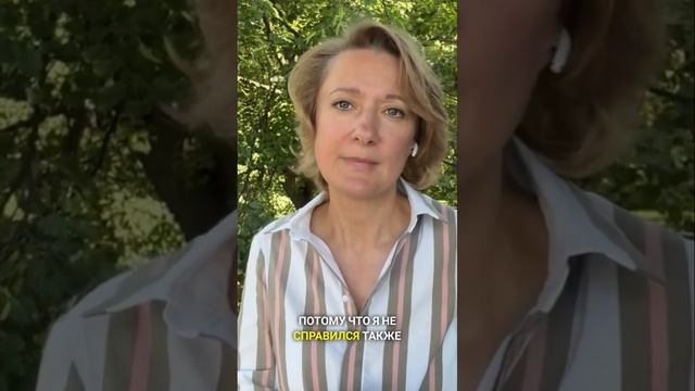 Причины появления синдрома самозванца #психология #синдромсамозванца #еленажурек