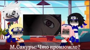 -Реакция команды номер 7 на ТТ 🦋