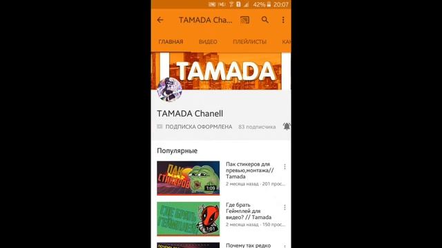 ТУТОРИАЛ|КАК СДЕЛАТЬ ШАПКУ КАК У МЕНЯ//ПИРИ