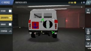 Как я делаю буханку в скорую помощ мадаут 2