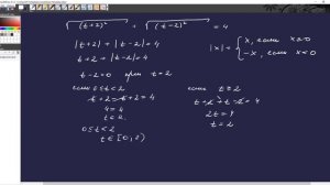 Решение задания 507572 с РешуЕГЭ