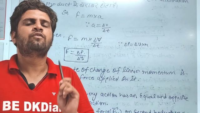 Newton's Law #bsc1stsemester #bsc1styearonlineclasses #bsc #mjpru #physics #bedkdian